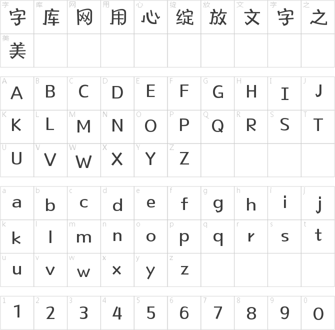 山海童梦乐园