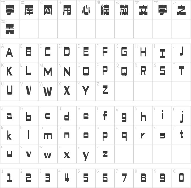 山海摩卡黑