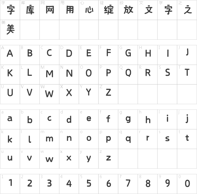 上首童话体