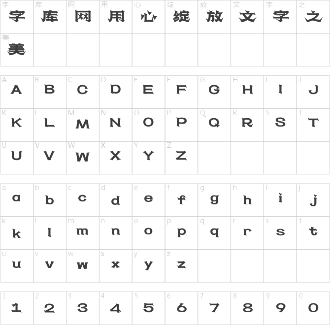 上首苗乡体