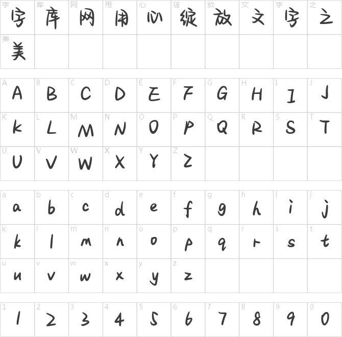 Aa我的玫瑰浪漫无罪