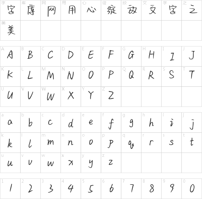 Aa橘子银河系