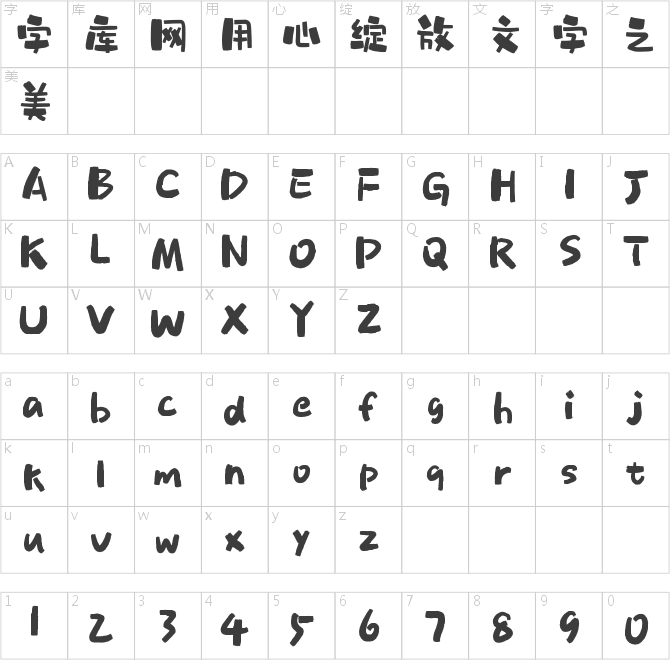 Aa漫画家