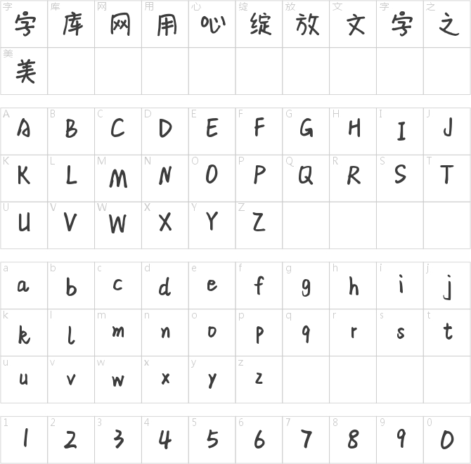 Aa兔尾漫画报