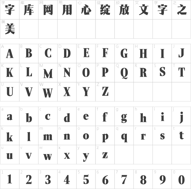 Aa先锋宋