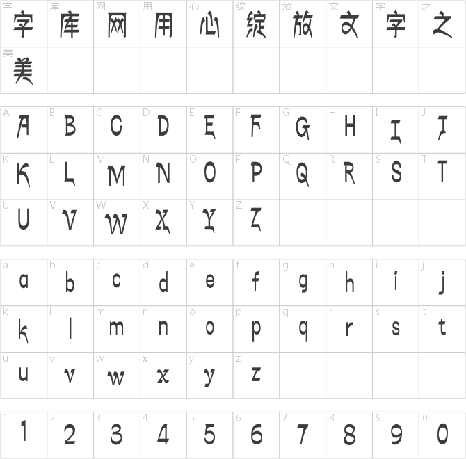 Aa德令哈