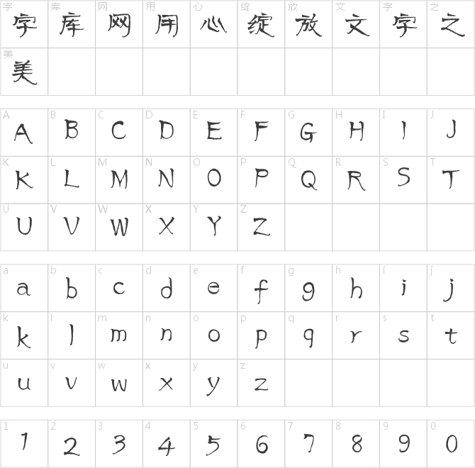 汉仪迪升碧螺春