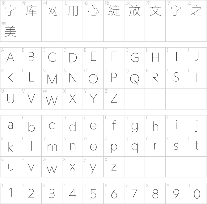 汉仪旗黑现代版 30S