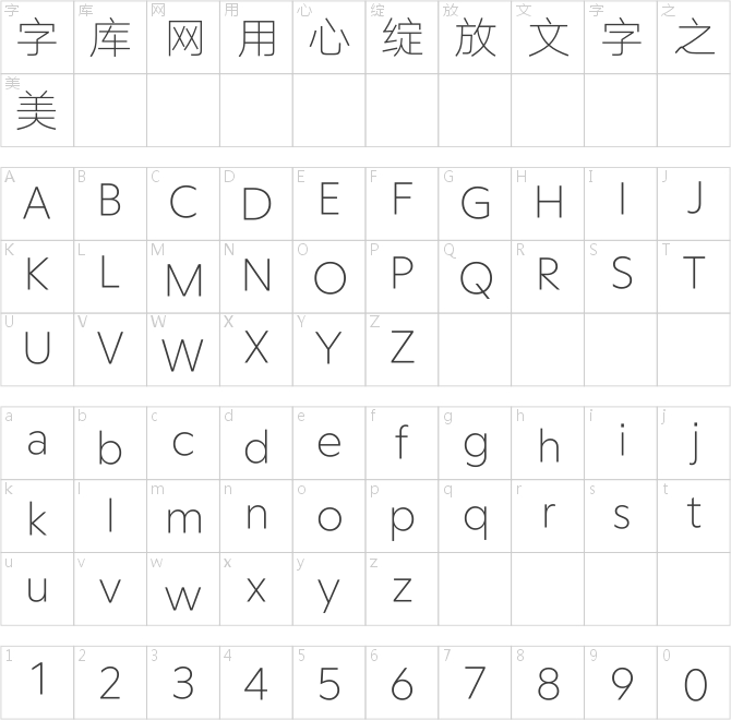 汉仪旗黑现代版 35S